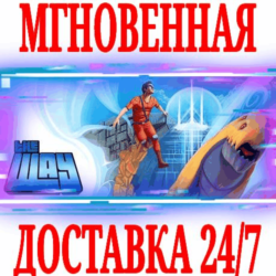 ✅The Way ⭐Steam\РФ Весь Мир\Key⭐   Бонус