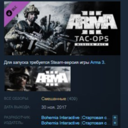 Arma 3 Tac-Ops Mission Pack  STEAM KEY GLOBAL РОССИЯ