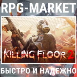 KILLING FLOOR 2 (STEAM/РФ СНГ)    ПОДАРОК