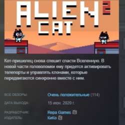 Alien Cat 2 STEAM KEY REGION FREE GLOBAL