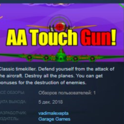 AA Touch Gun! STEAM KEY REGION FREE GLOBAL