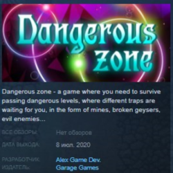 Dangerous Zone STEAM KEY REGION FREE GLOBAL