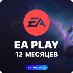 EA PLAY (EA ACCESS) 12 МЕСЯЦЕВ (XBOX)