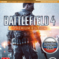 Battlefield 4 Premium Edition XBOX ONE|X|S 🔑Ключ RUS