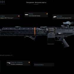 Макрос на RP FINN (3х)