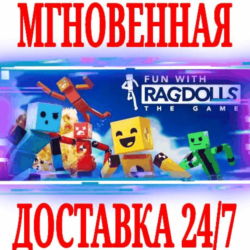 ✅Fun with Ragdolls: The Game⭐Steam\РФ Весь Мир\Key⭐  🎁