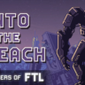 Into The Breach | EPIC GAMES | СМЕНА ДАННЫХ   ПОДАРОК