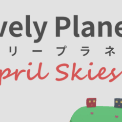 Lovely Planet 2: April Skies Steam Key (Region Free)
