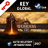 Age of Wonders 3 III (STEAM KEY/GLOBAL)