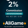 AUTO Delivery TOP UP STEAM RUB KZT UAH