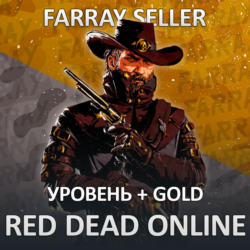 RDO • УРОВЕНЬ ЗОЛОТЫЕ СЛИТКИ RED DEAD RDR
