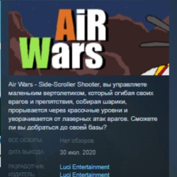 Air Wars STEAM KEY REGION FREE GLOBAL