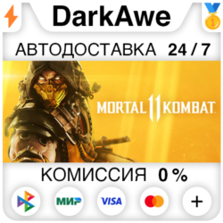 Mortal Kombat 11  ВЫБОР STEAM•RU ⚡️АВТОДОСТАВКА 💳0%