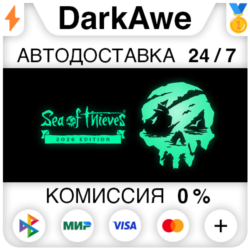 Sea of Thieves 2026 Edition STEAM•RU ⚡️АВТОДОСТАВКА💳0%