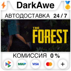 The Forest  ВЫБОР РЕГИОНА STEAM ⚡️АВТОДОСТАВКА 💳0%