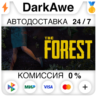 The Forest  ВЫБОР РЕГИОНА STEAM   АВТОДОСТАВКА   0%