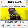 Cyberpunk 2077  ВЫБОР STEAM•RU ⚡️АВТОДОСТАВКА 💳0%
