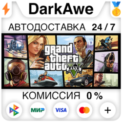 Grand Theft Auto V Enhanced   Legacy (GTA 5) RU STEAM
