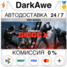 Tom Clancy's Rainbow Six Siege X ELITE\ULTIMATE STEAM⚡️