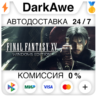 FINAL FANTASY XV WINDOWS EDITION   АВТО   0%