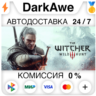 The Witcher 3: Wild Hunt - Complete Edition STEAM⚡️АВТО