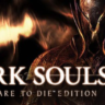 DARK SOULS: Prepare To Die Edition (STEAM GIFT RU/CIS)