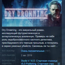 Dry Drowning STEAM KEY REGION FREE GLOBAL