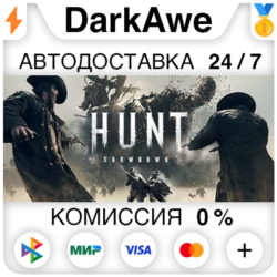 Hunt: Showdown STEAM•RU   АВТОДОСТАВКА   0%