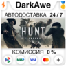 Hunt: Showdown STEAM•RU   АВТОДОСТАВКА   0%