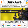 Counter-Strike: Condition Zero STEAM•RU   АВТО   0%