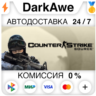 Counter-Strike: Source STEAM•RU   АВТОДОСТАВКА   0%