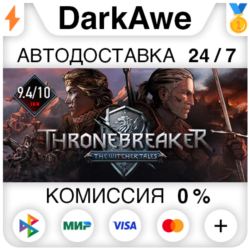 Thronebreaker: The Witcher Tales STEAM•RU   АВТО   0%