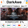 Thronebreaker: The Witcher Tales STEAM•RU   АВТО   0%