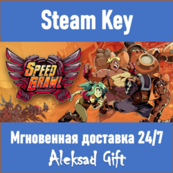 Speed Brawl (Steam key) ✅ REGION FREE/GLOBAL   Бонус 🎁