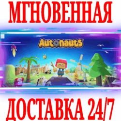 ✅Autonauts ⭐Steam\РФ Весь Мир\Key⭐   Бонус