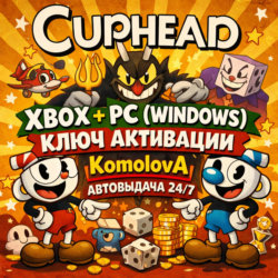 🌍Cuphead XBOX ONE / XBOX SERIES X|S   PC КЛЮЧ🔑