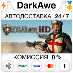 Stronghold Crusader HD STEAM•RU ⚡️АВТОДОСТАВКА 💳0%