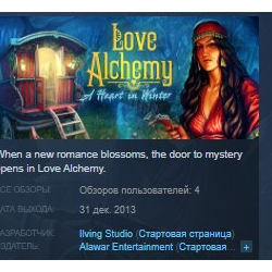 Love Alchemy: A Heart In Winter STEAM KEY REGION GLOBAL РОССИЯ