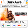 Insurgency: Sandstorm  ВЫБОР STEAM•RU   АВТО   0%