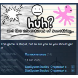 HuH?: and the Adventures of something STEAM KEY GLOBAL
