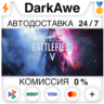 Battlefield™ V Definitive Edition  ВЫБОР РЕГИОНА STEAM