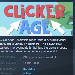 Clicker Age STEAM KEY REGION GLOBAL РОССИЯ ЛИЦЕНЗИЯ
