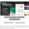 WP woodmart - тема вордпресс  русский перевод