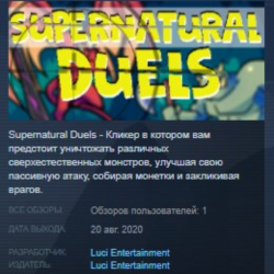 SuperNatural Duels STEAM KEY REGION FREE GLOBAL