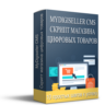 Интернет-магазин бизнес по продаже видео игр Digiseller