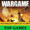 Wargame: Red Dragon | Steam | Region Free
