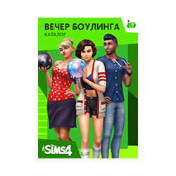 THE SIMS 4 Вечер Боулинга DLC GLOBAL EA APP