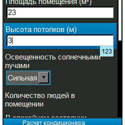 Расчет мощности кондиционера