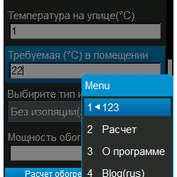 Расчет мощности обогревателя