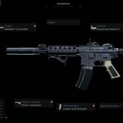 Скрипт на M4A1 (1х)